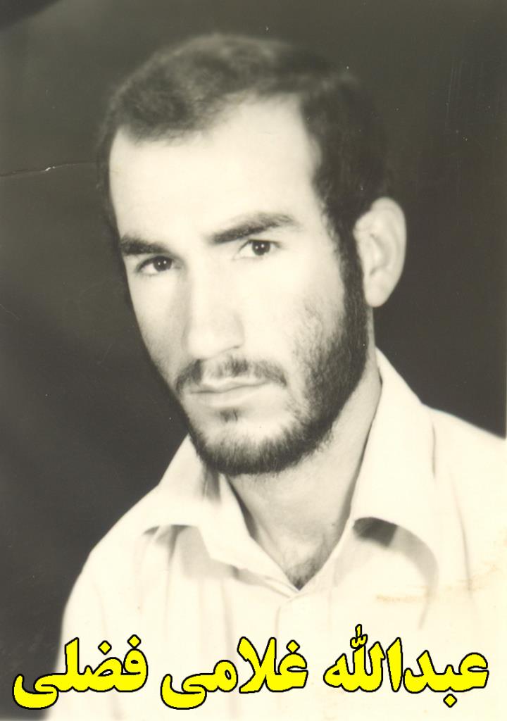 فاقد تصویر